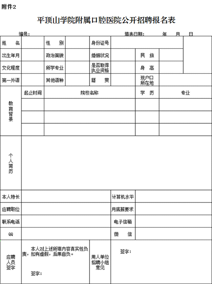2.jpg 威廉希尔williamhill官网